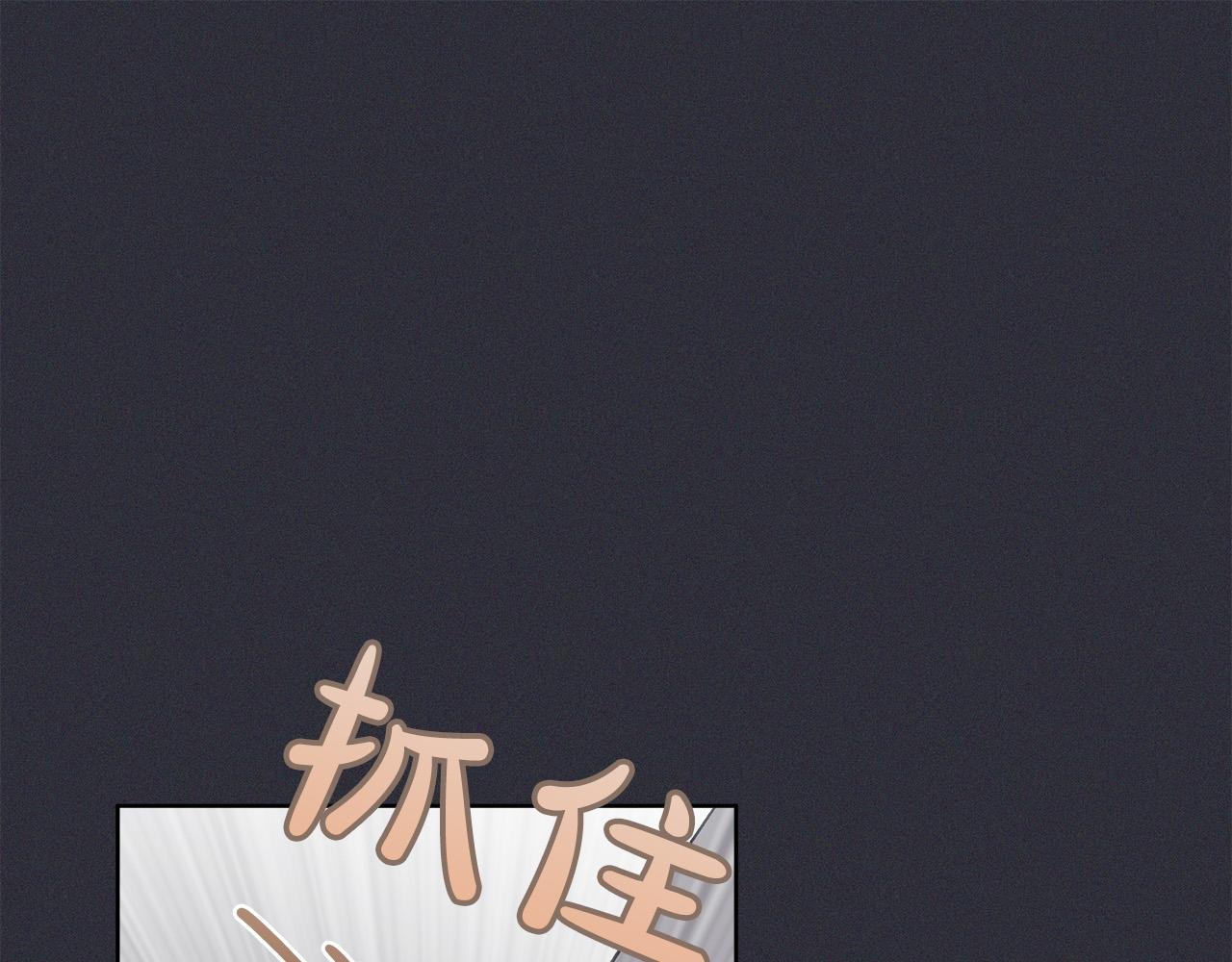第21话  被隐藏的记忆91