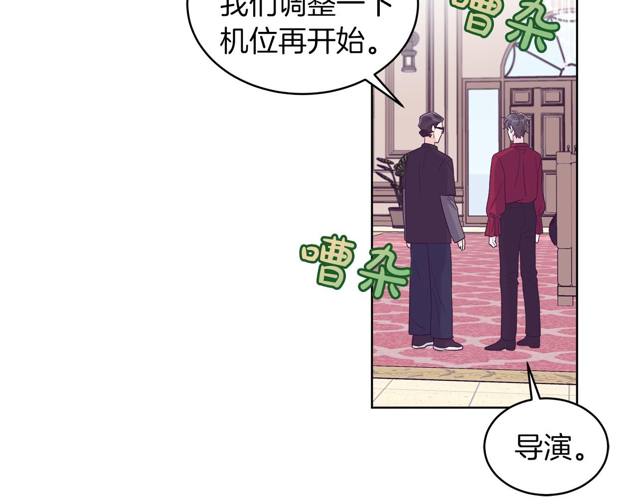 第29话  出乎意料89