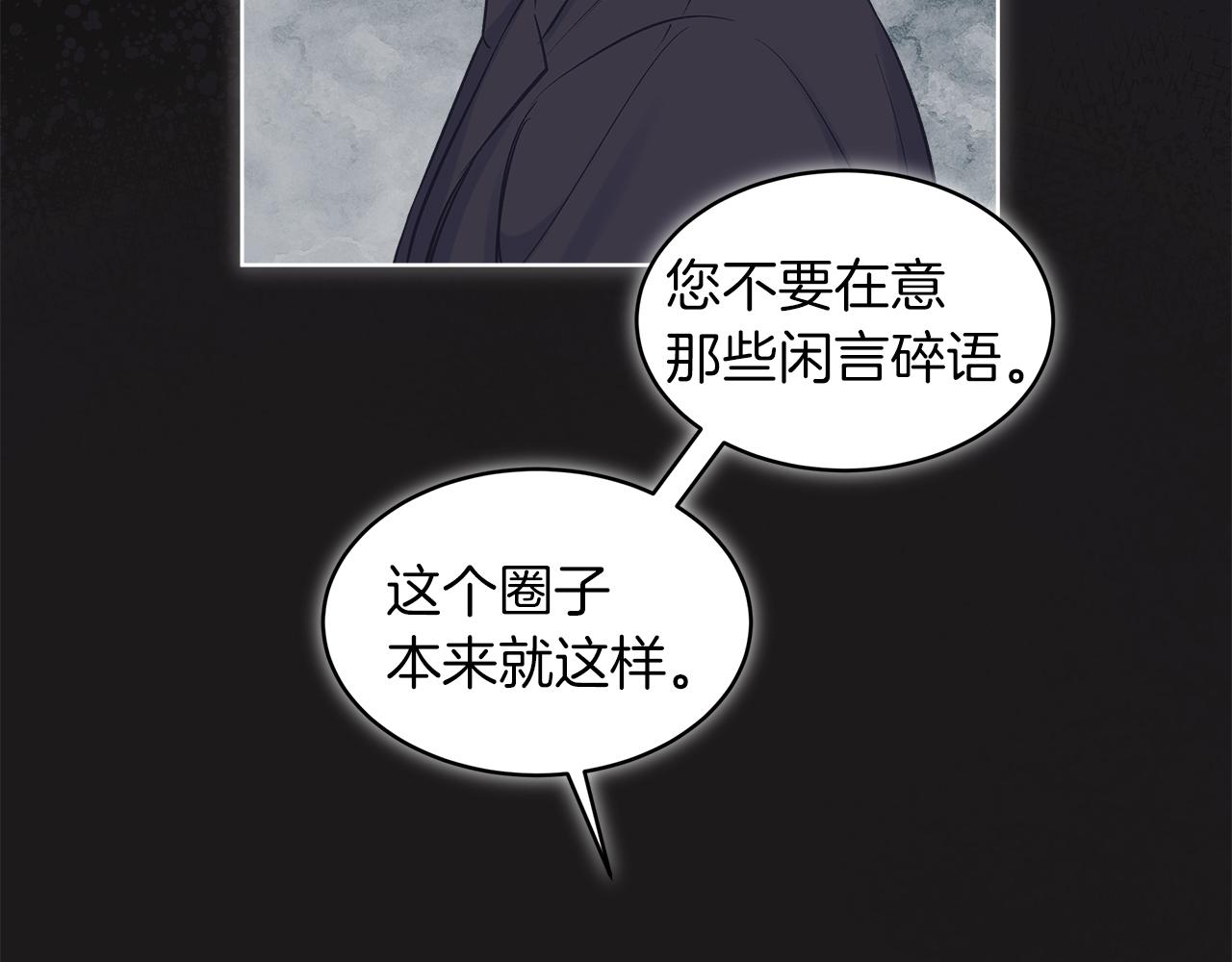 第35话 装醉36