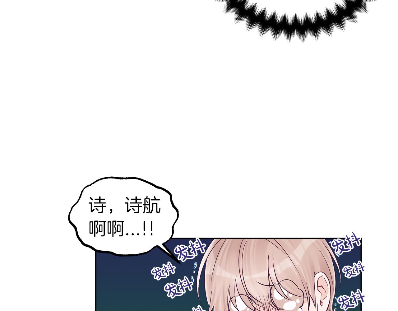 第29话  出乎意料62