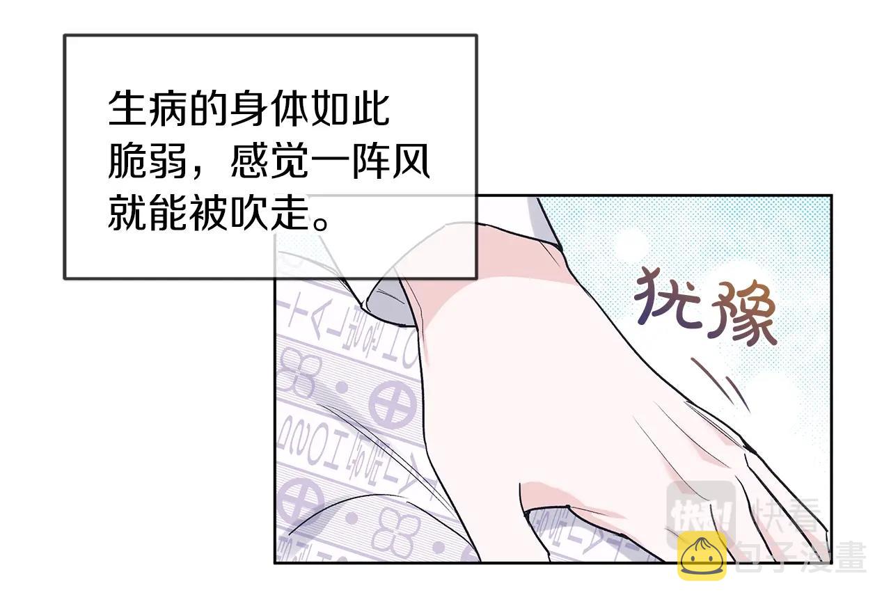 第12话 最好的安排11