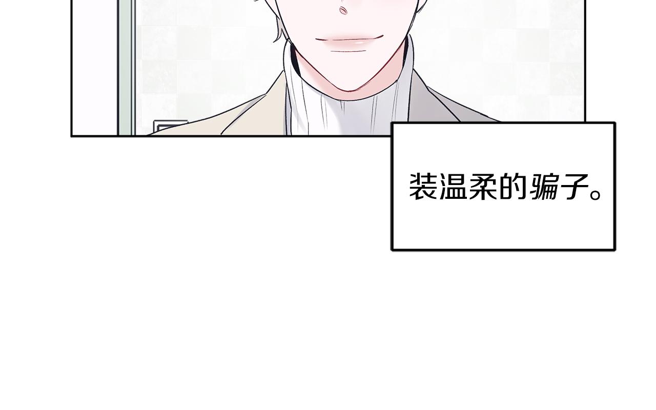第31话 脱衣服67