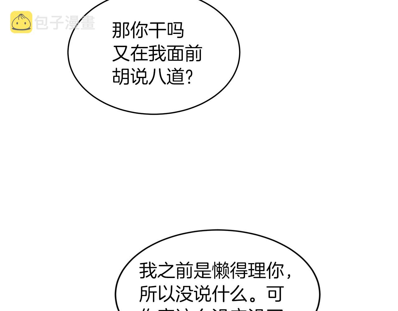 第16话 反击75