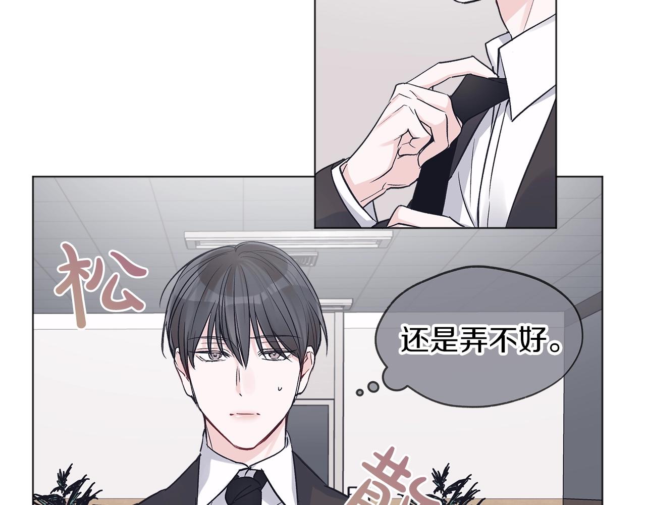 第16话 反击56