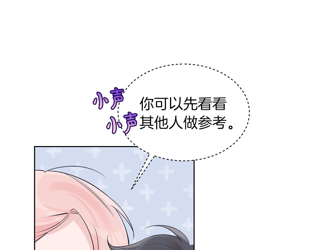 第28话  拍摄现场70