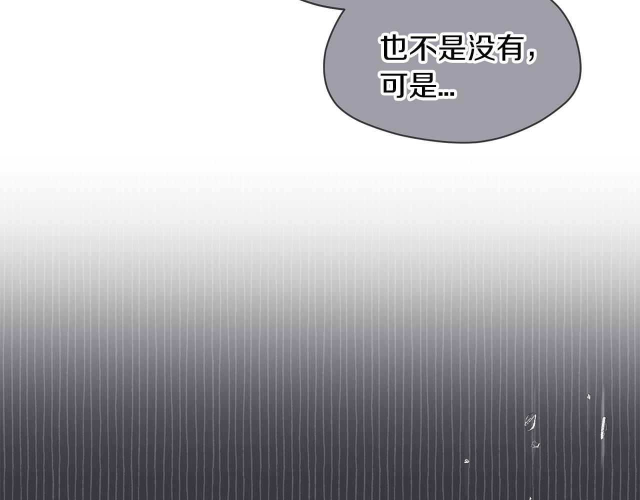 第15话 前世故人44