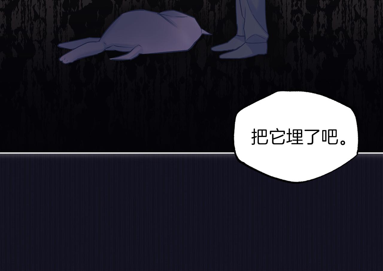 第37话 调查69