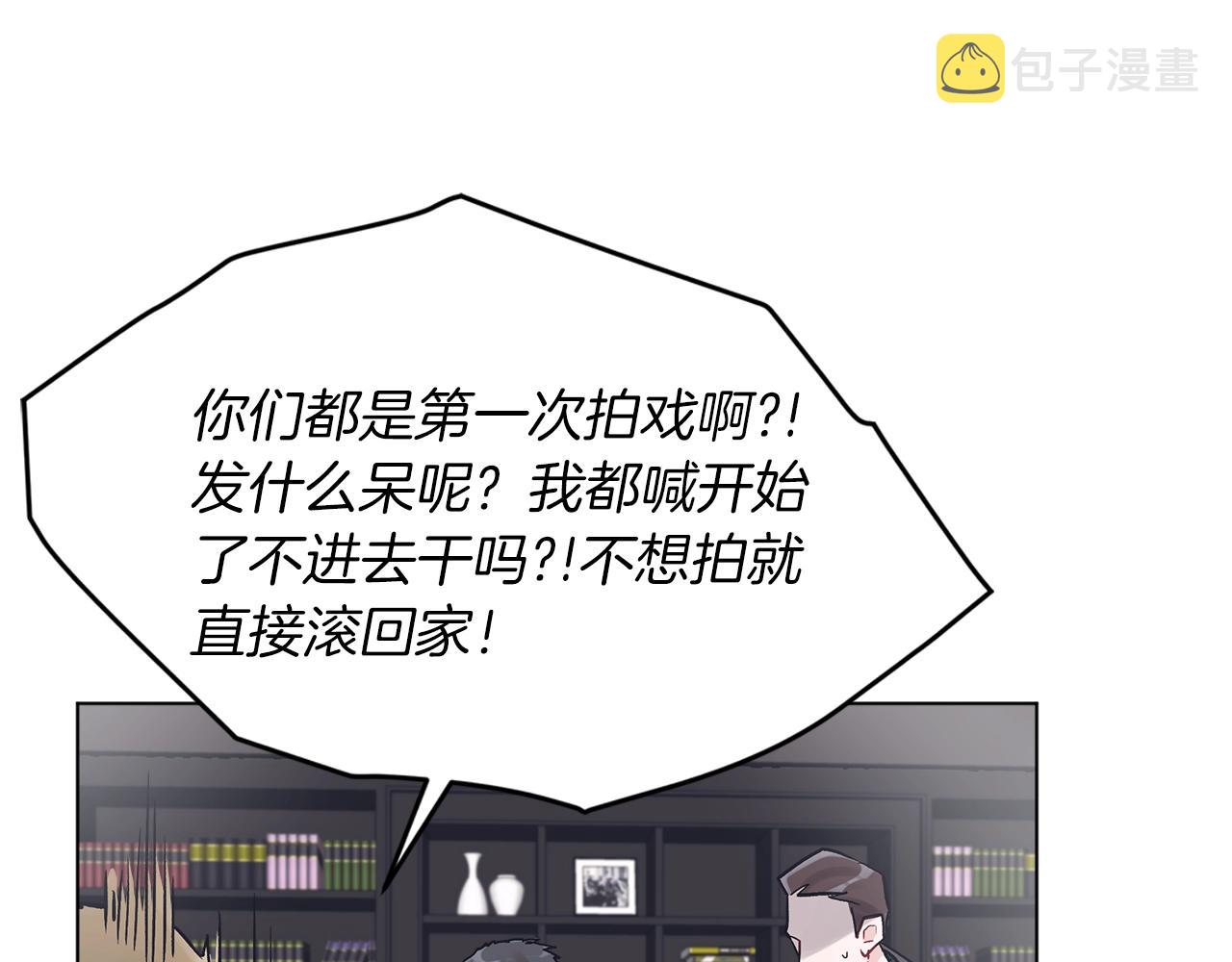 第7话 本色出演14