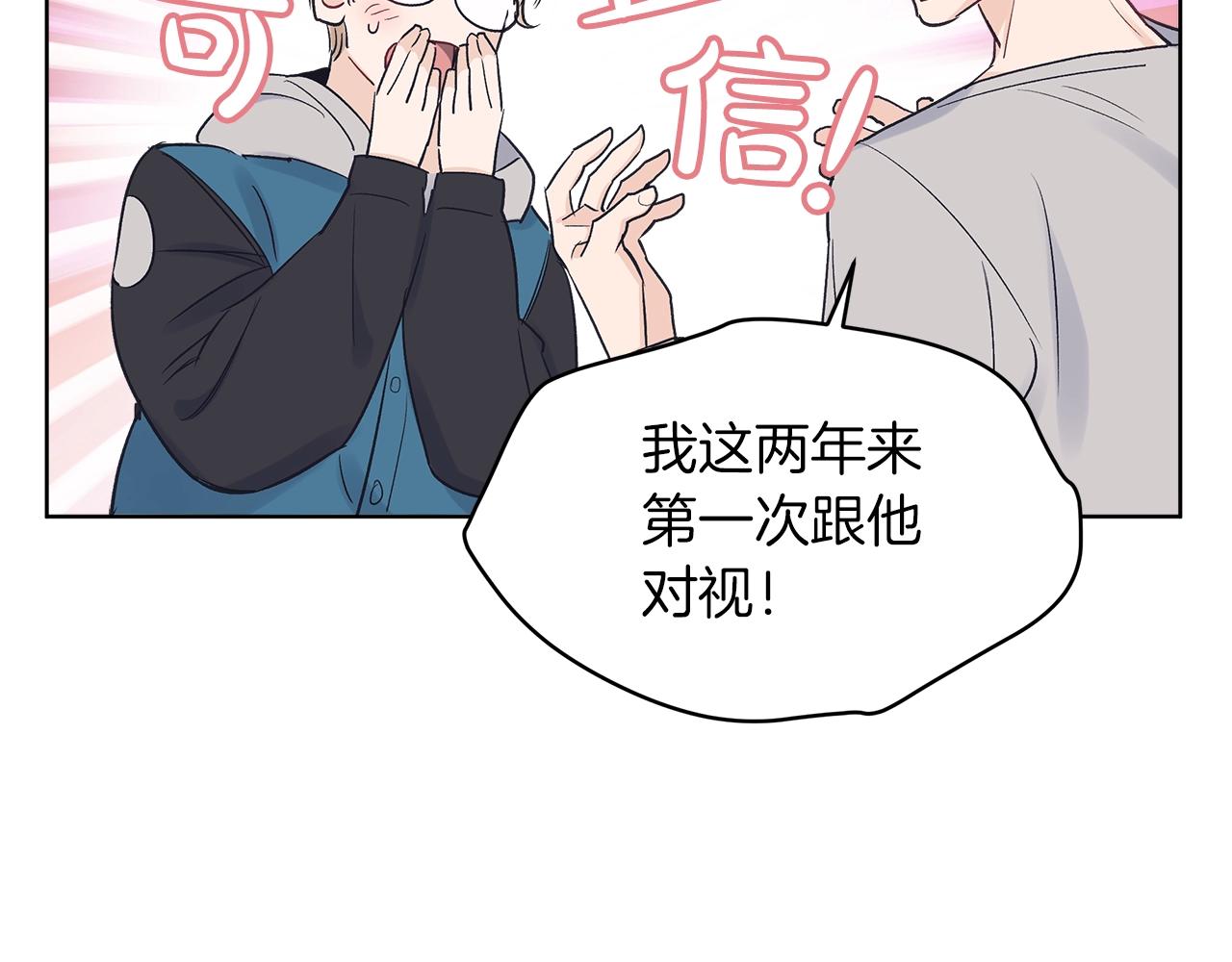 第18话  意外110