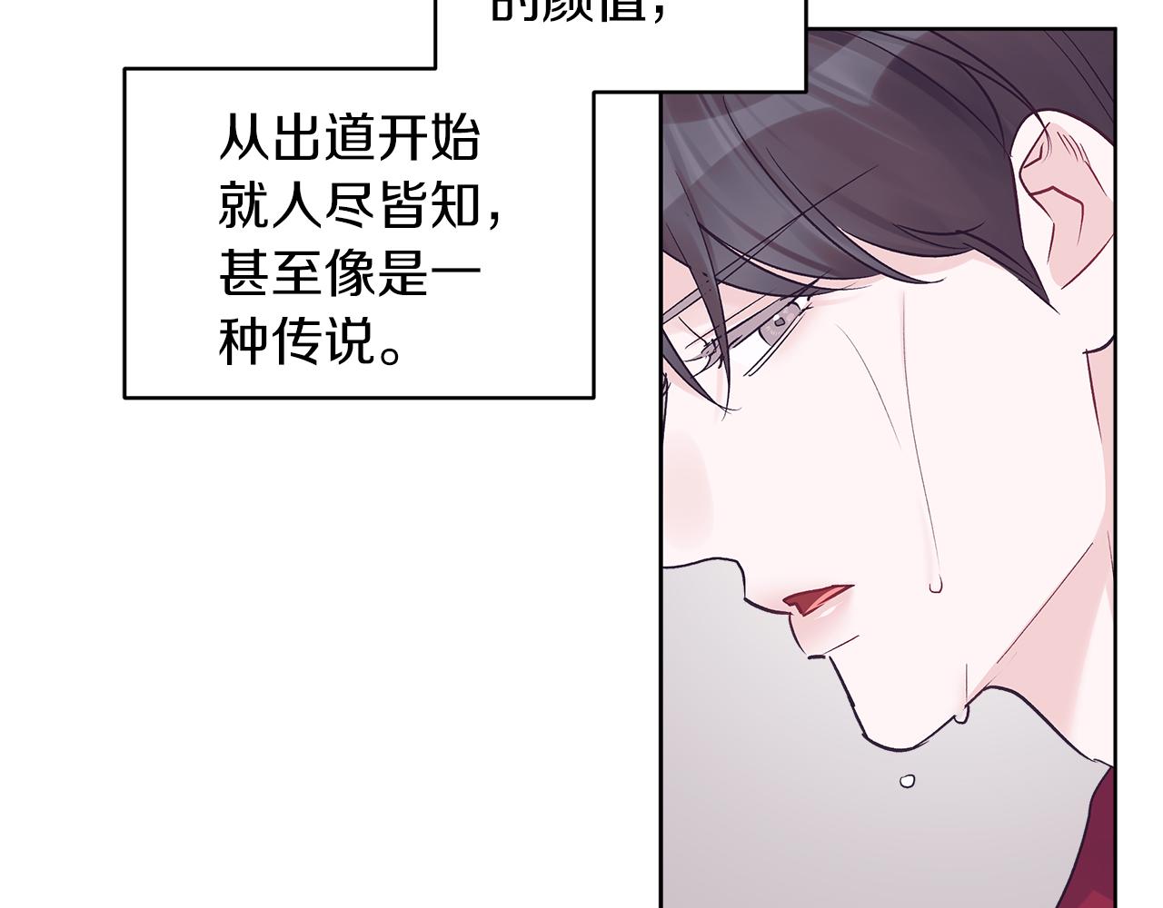 第30话 染发10