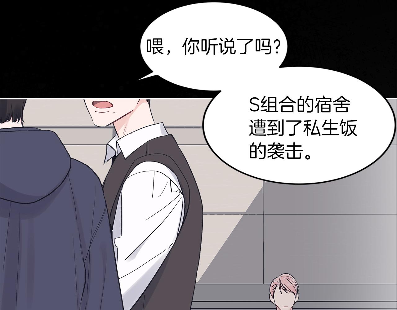 第24话  直播98