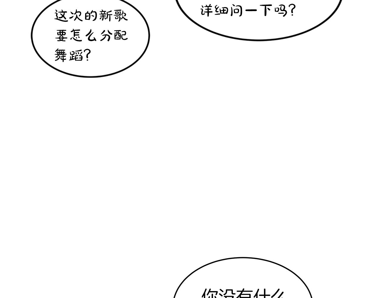 第14话 讨债85