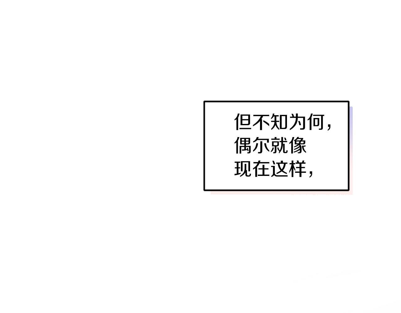 第31话 脱衣服109