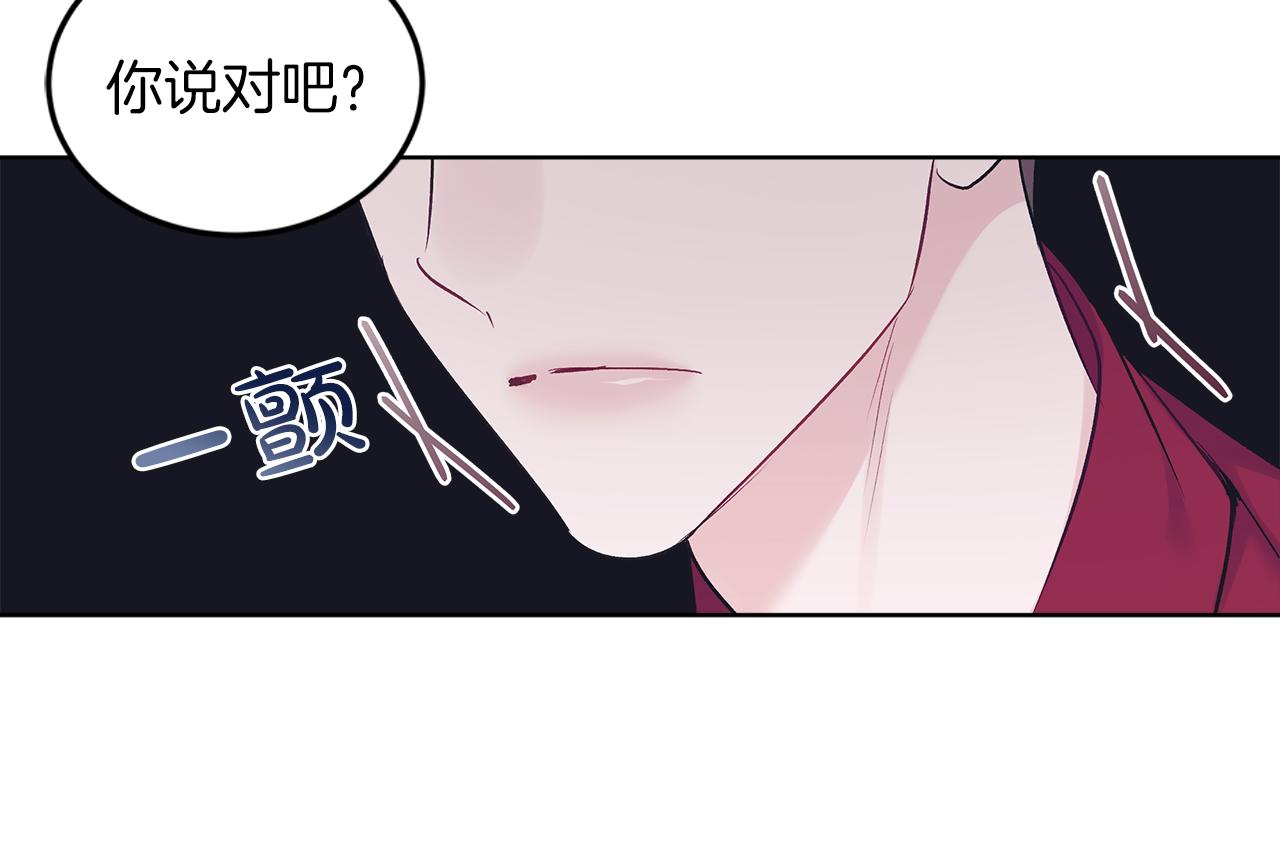 第29话  出乎意料26