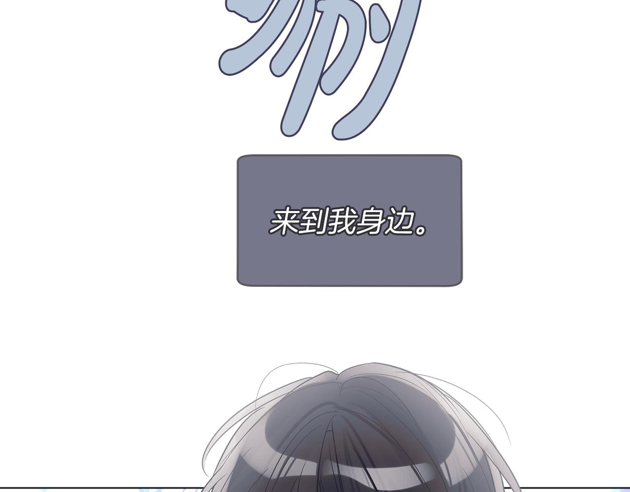 第13话 八字不合85