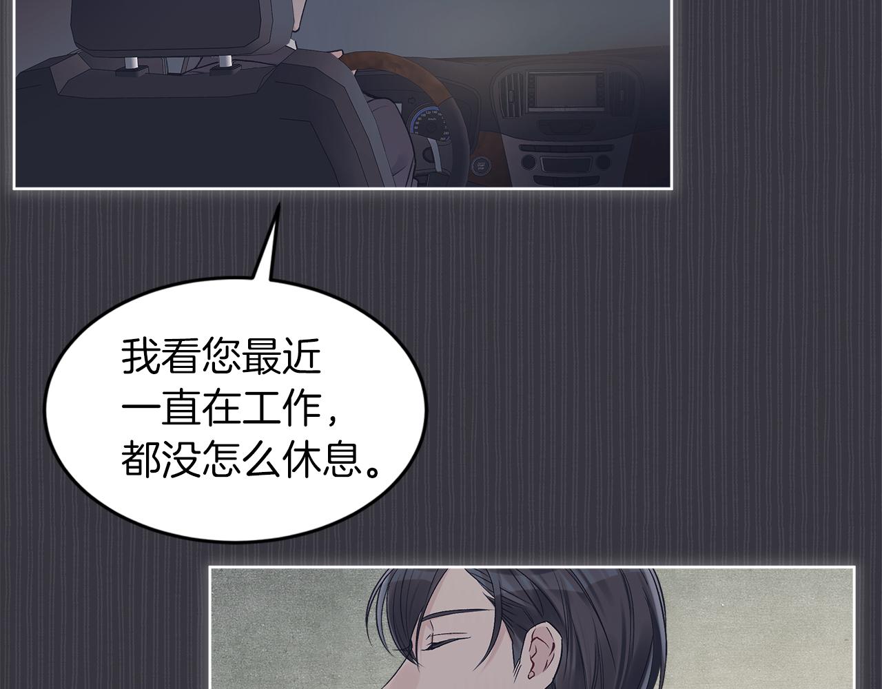 第36话 车祸17