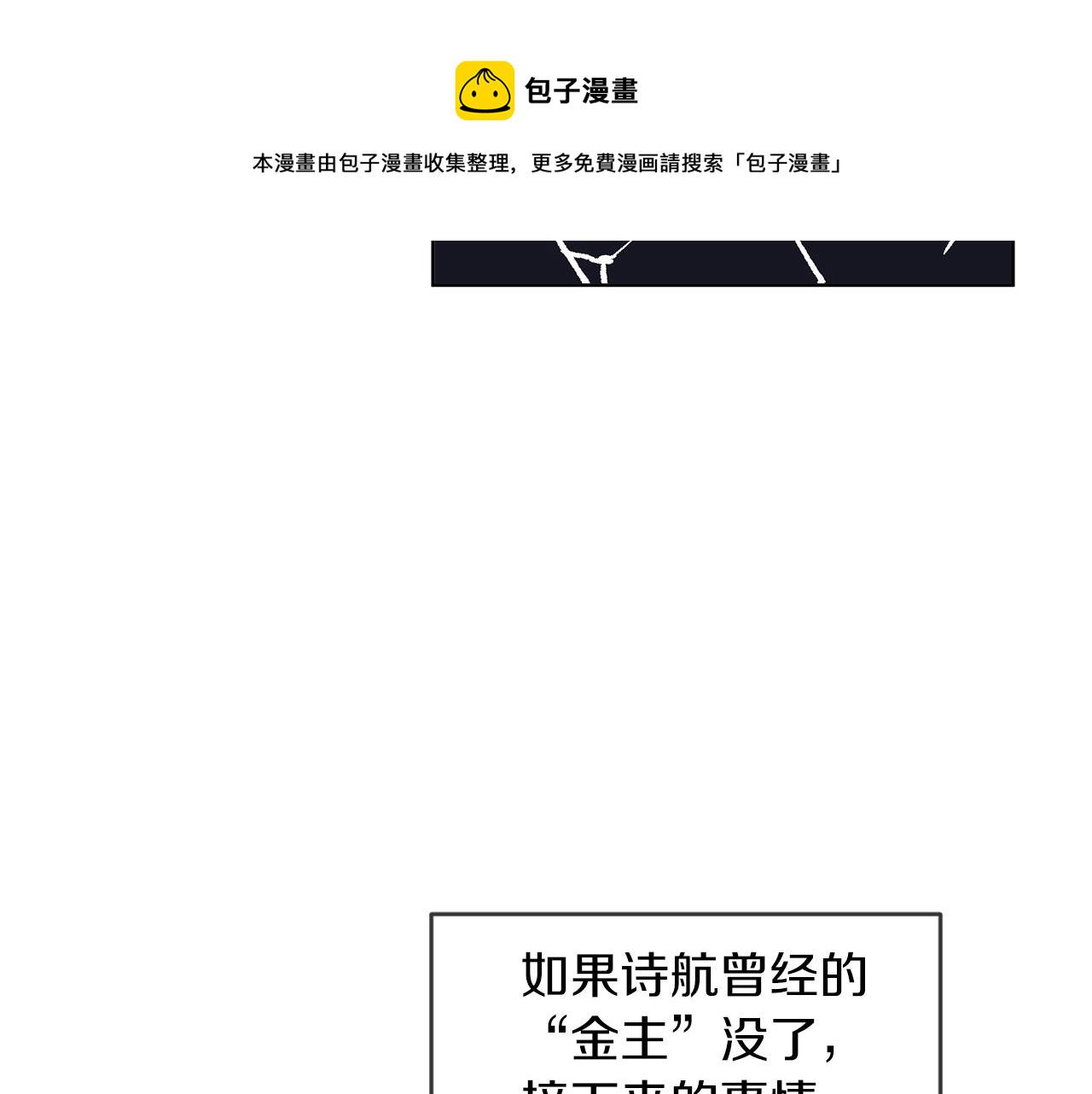 第18话  意外8
