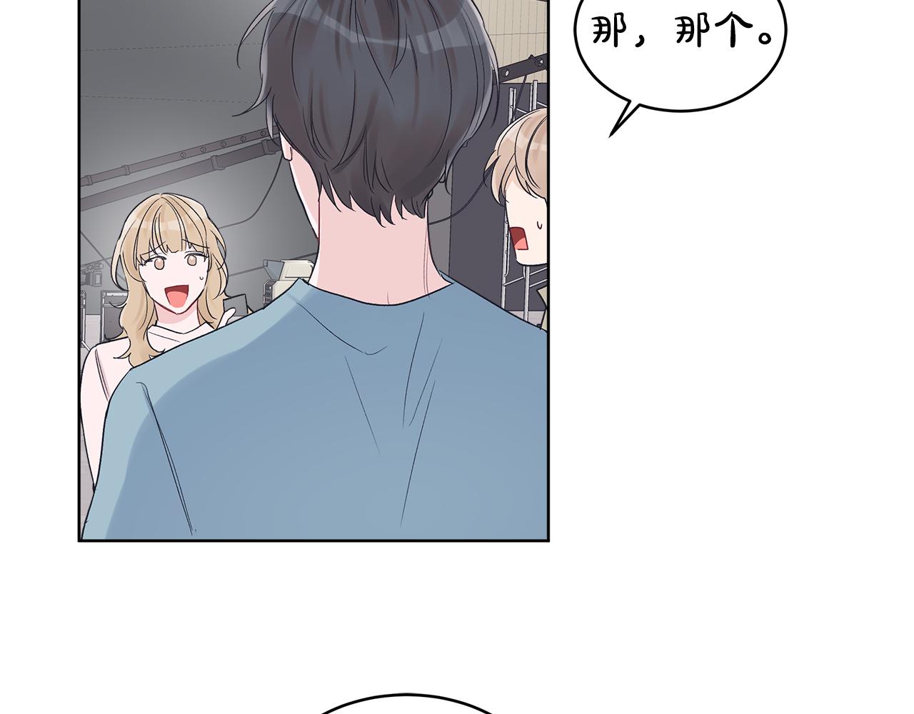 第26话  觉要在牀上睡114