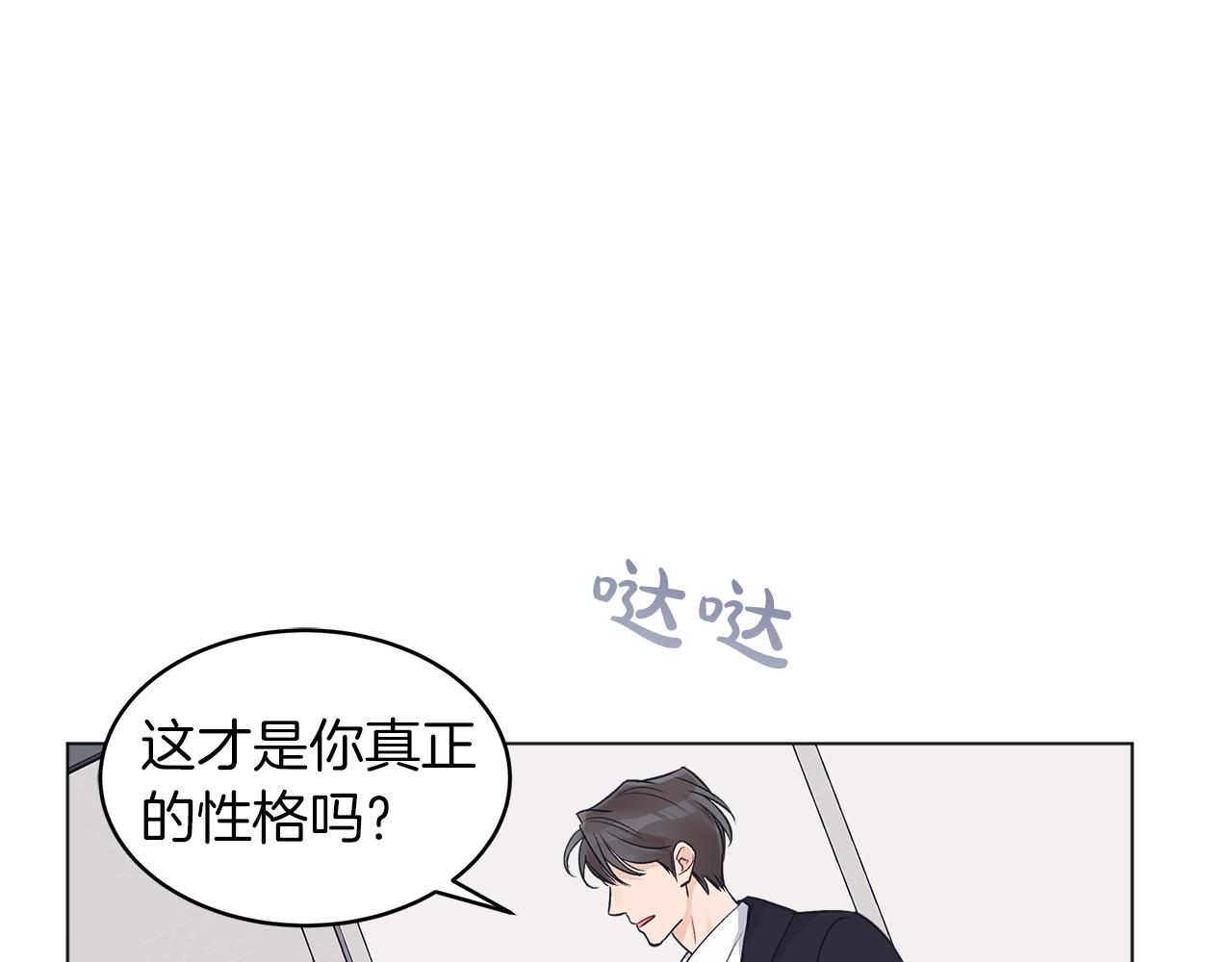 第16话 反击100