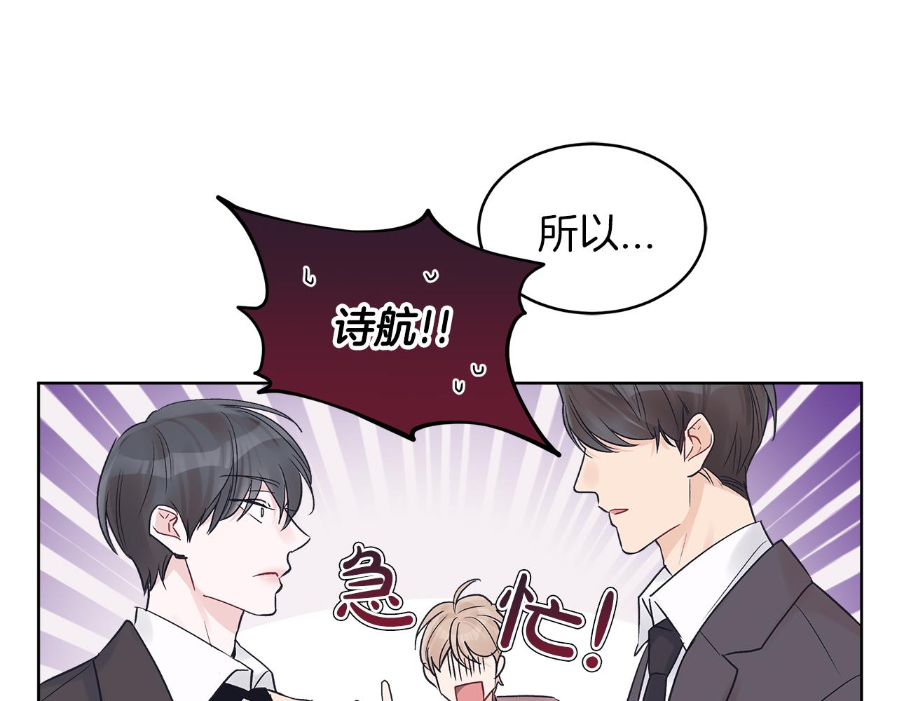 第17话  怀疑17