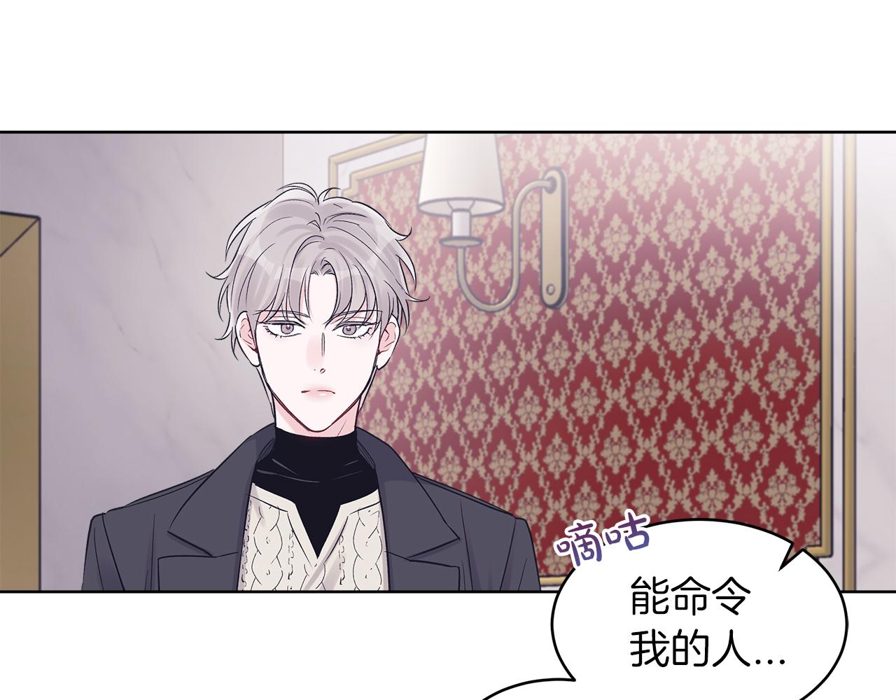 第35话 装醉80