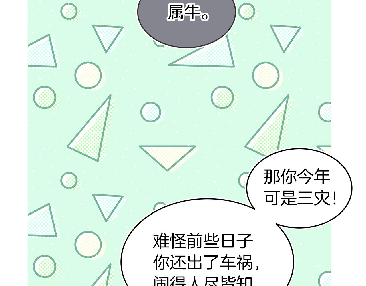 第23话  迷失自我96