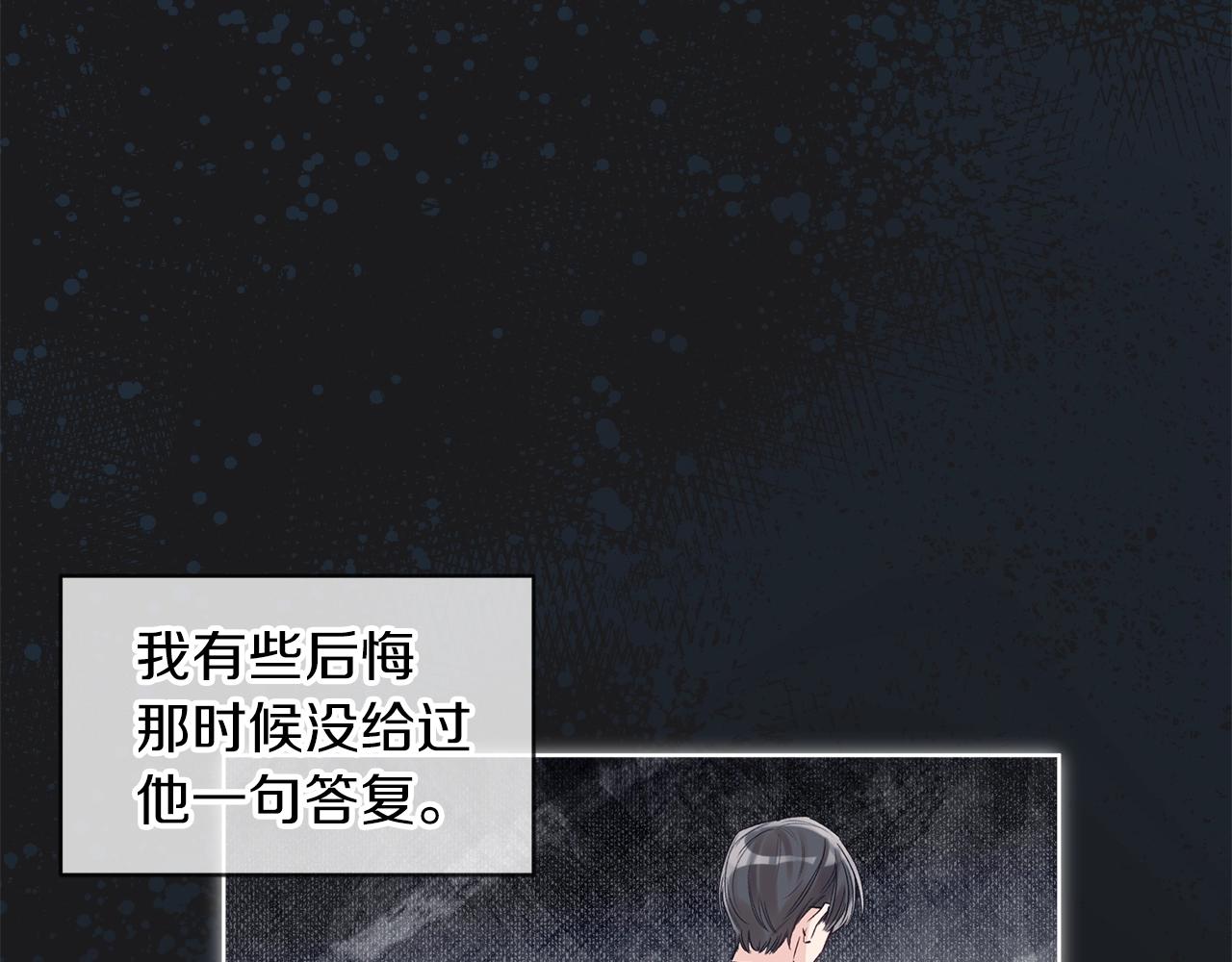 第12话 最好的安排109