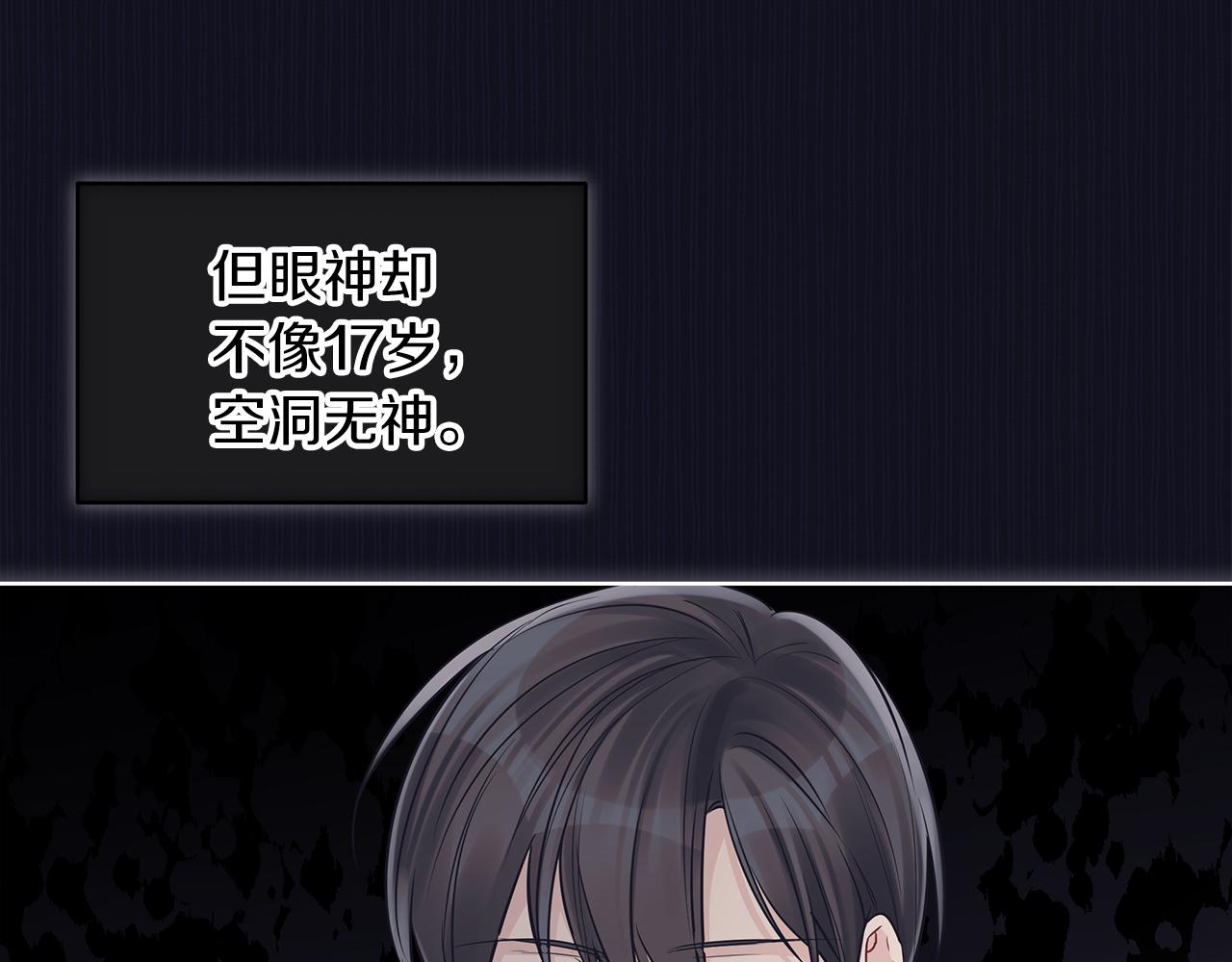 第37话 调查36