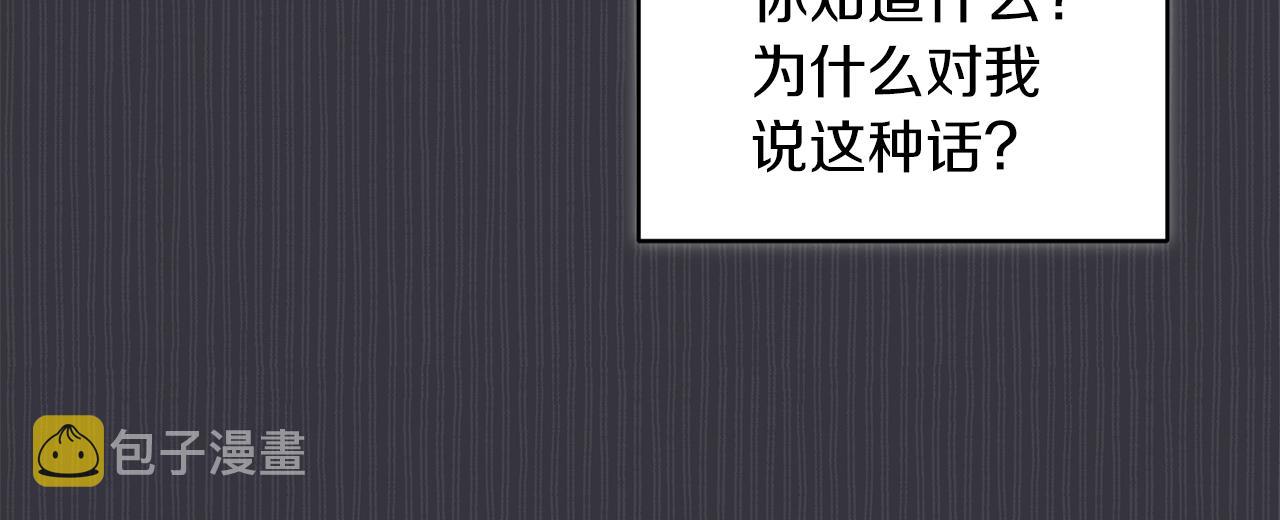 第40话 醉酒後的心跳98
