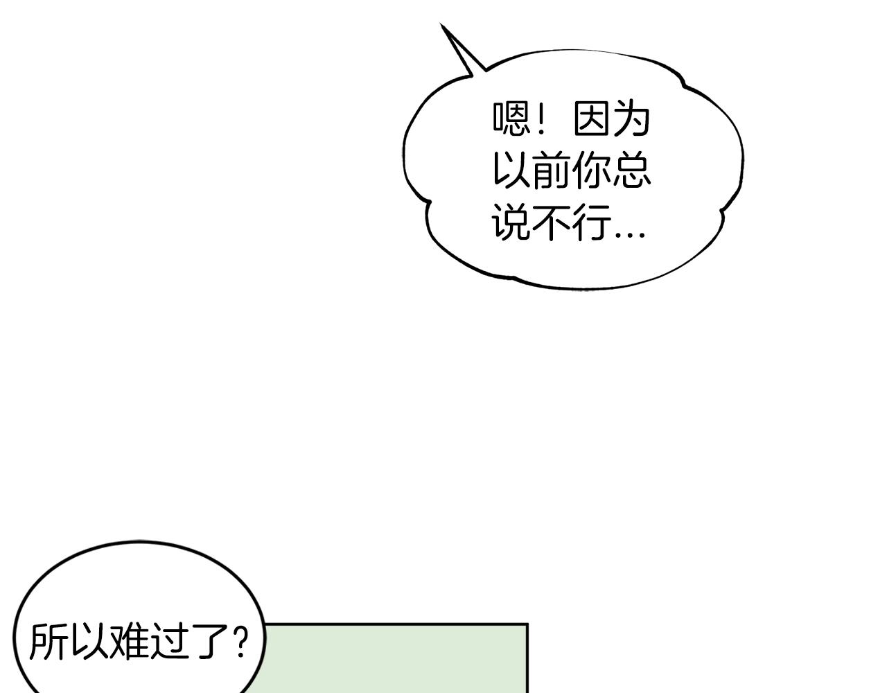 第31话 脱衣服56