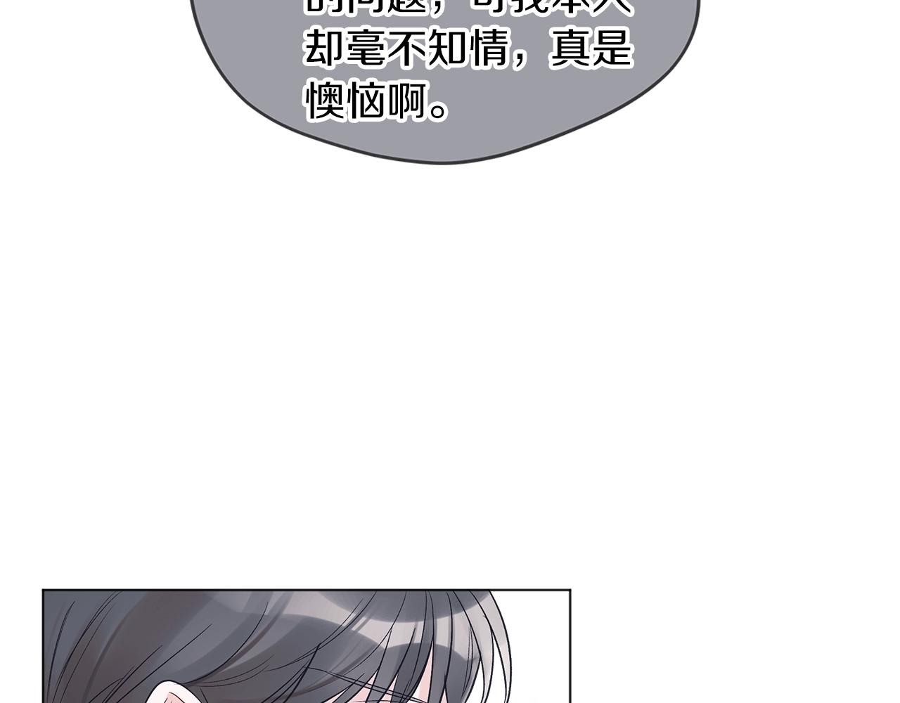 第15话 前世故人31