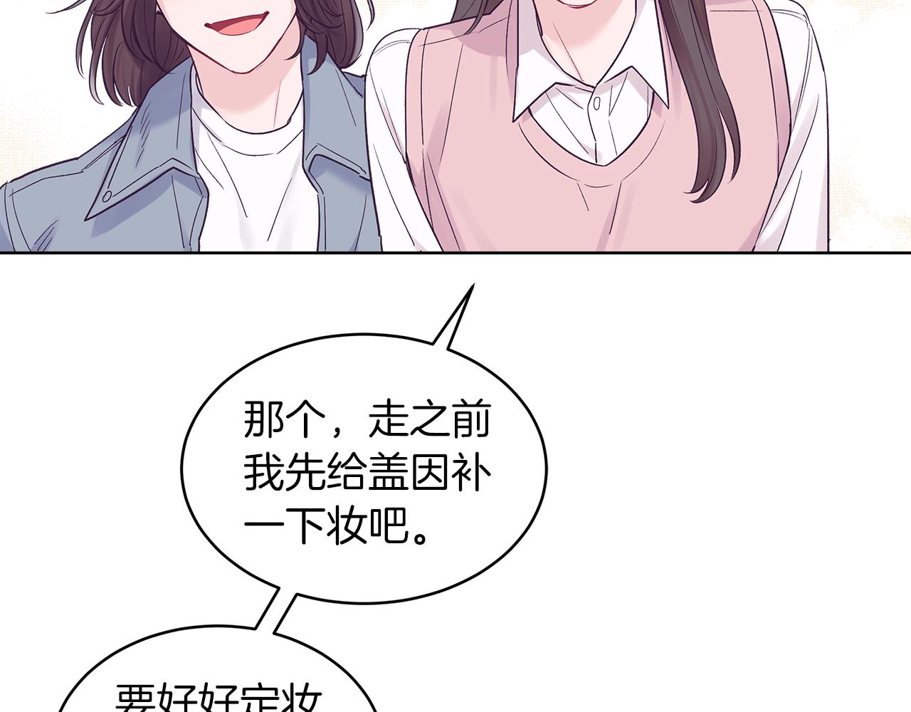 第29话  出乎意料67