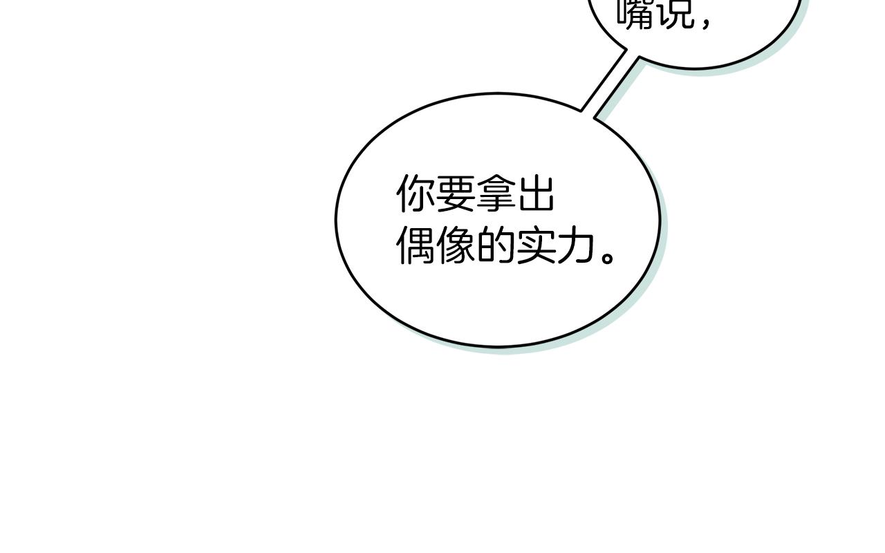 第29话  出乎意料95