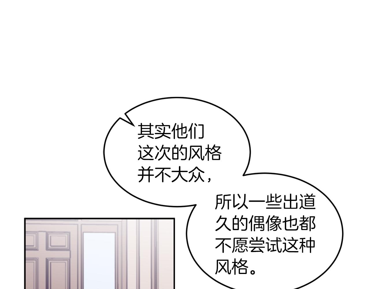 第28话  拍摄现场122