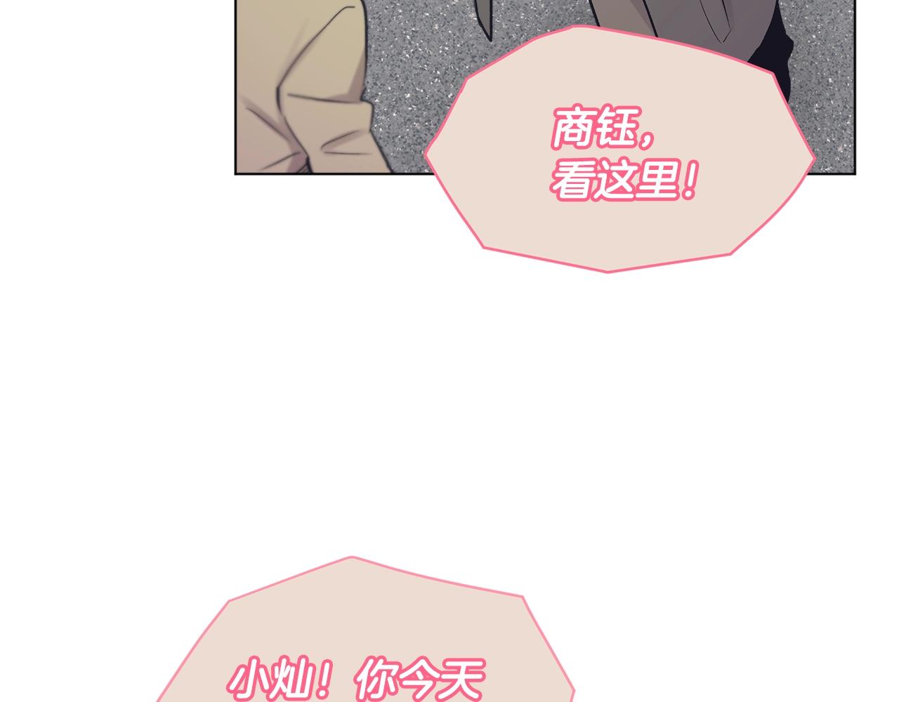 第5话 同居50