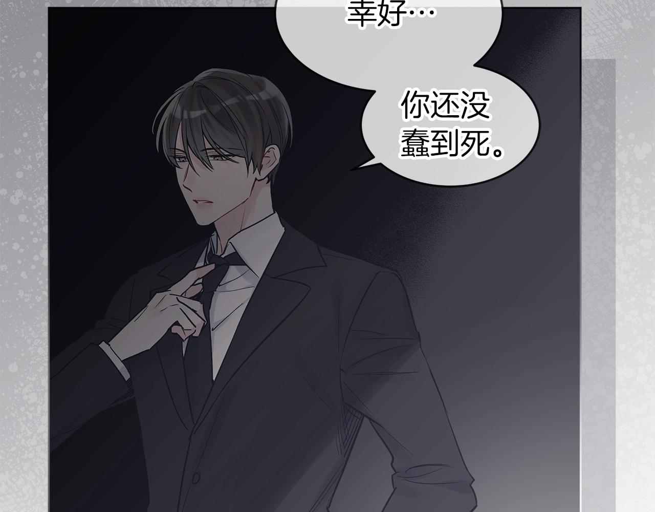 第7话 本色出演68