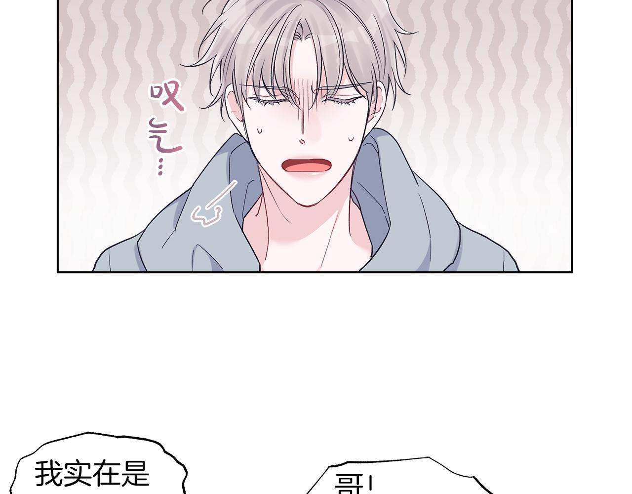 第34话 担心74