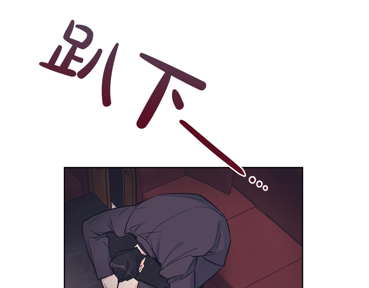 第35话 装醉93