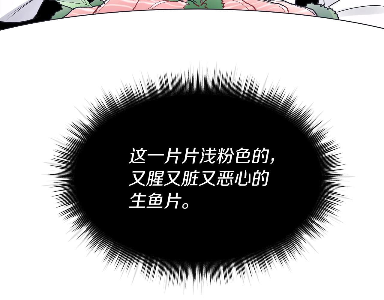 第8话 转型73