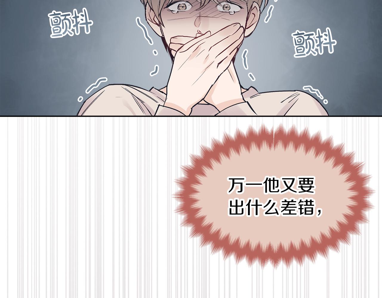 第20话  昏倒111