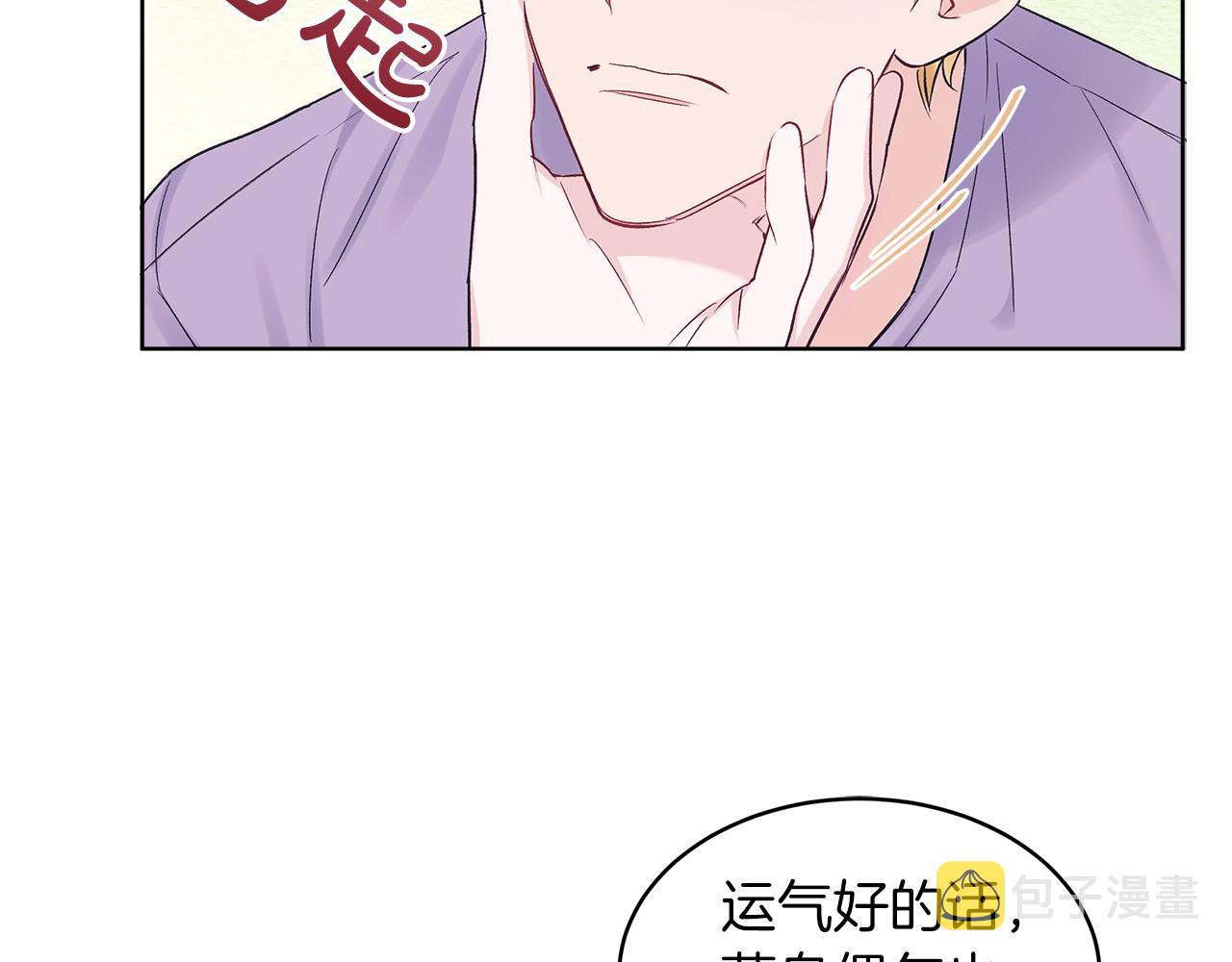 第32话 太过熟练47