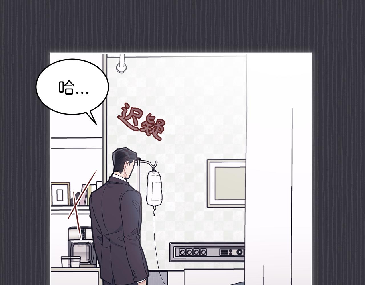 第38话 恼羞成怒92