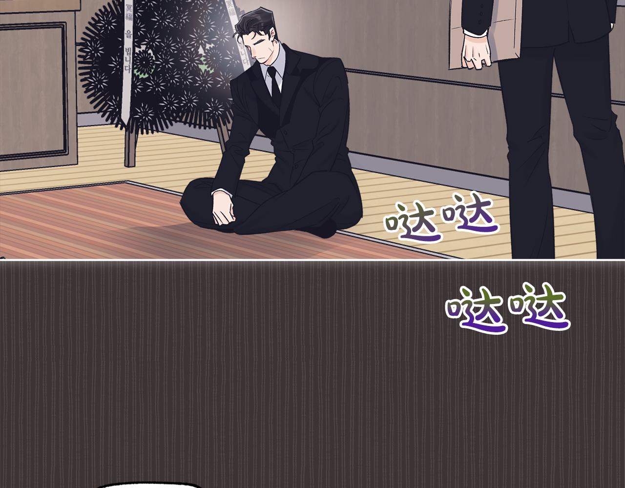 第37话 调查116
