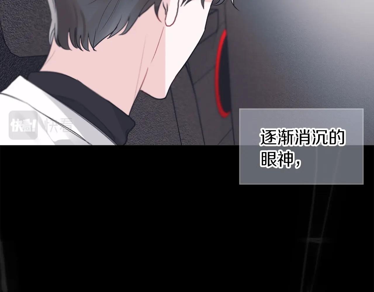 第9话 两副面孔99