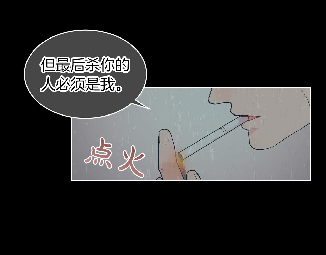 第17话  怀疑103