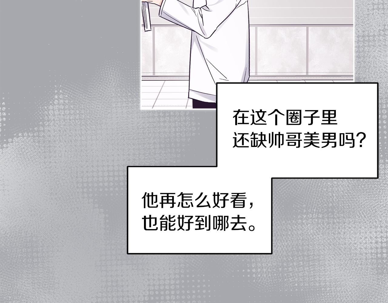 第30话 染发17