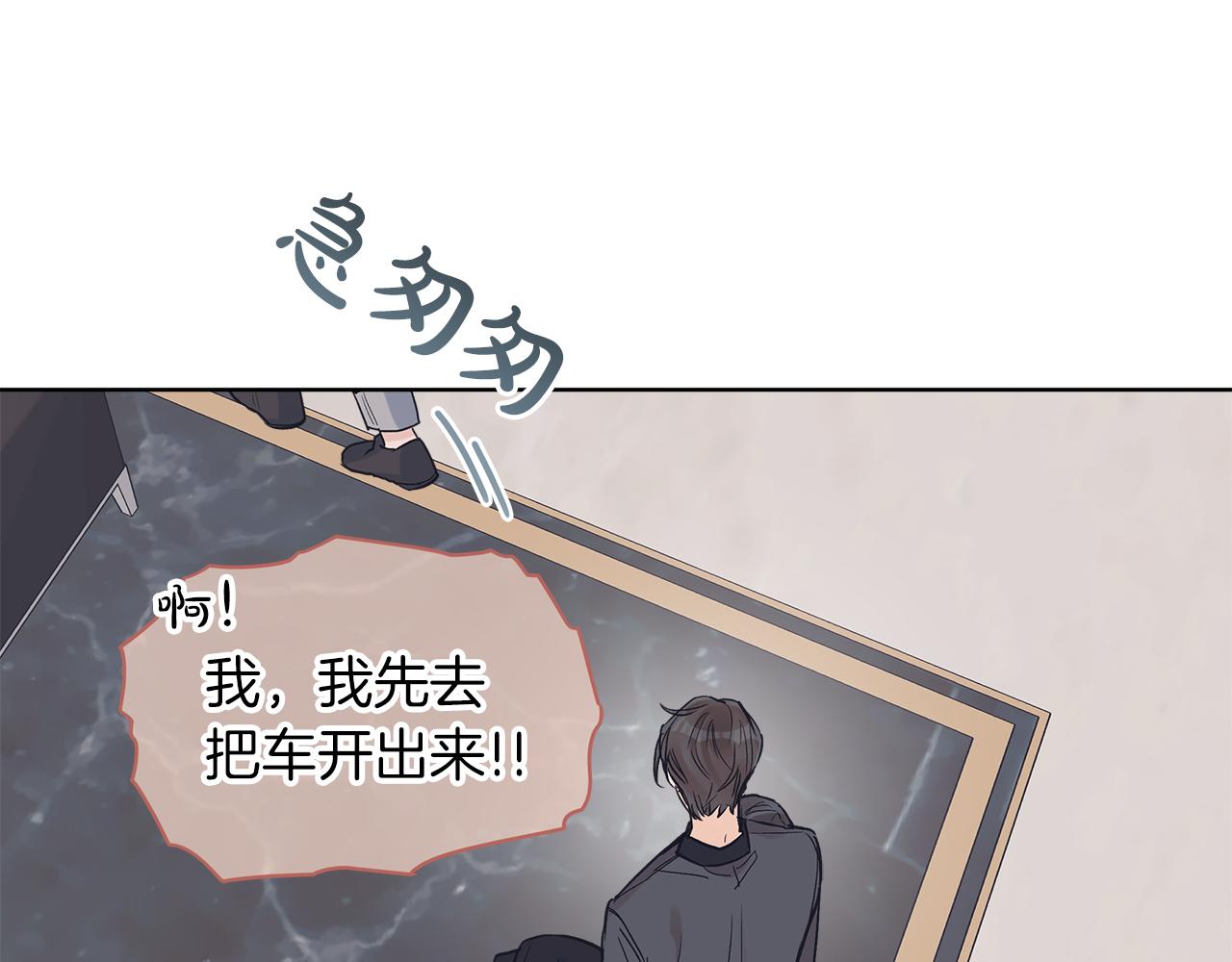 第20话  昏倒120