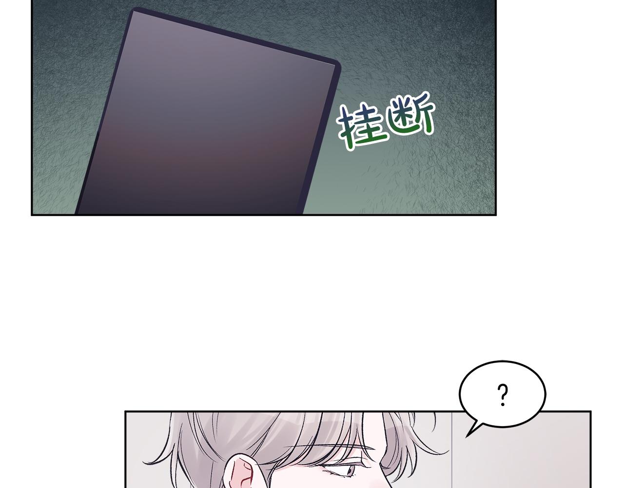 第34话 担心92