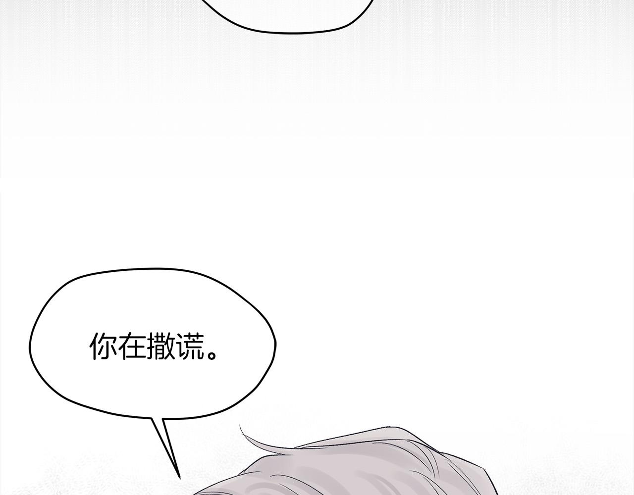 第21话  被隐藏的记忆81