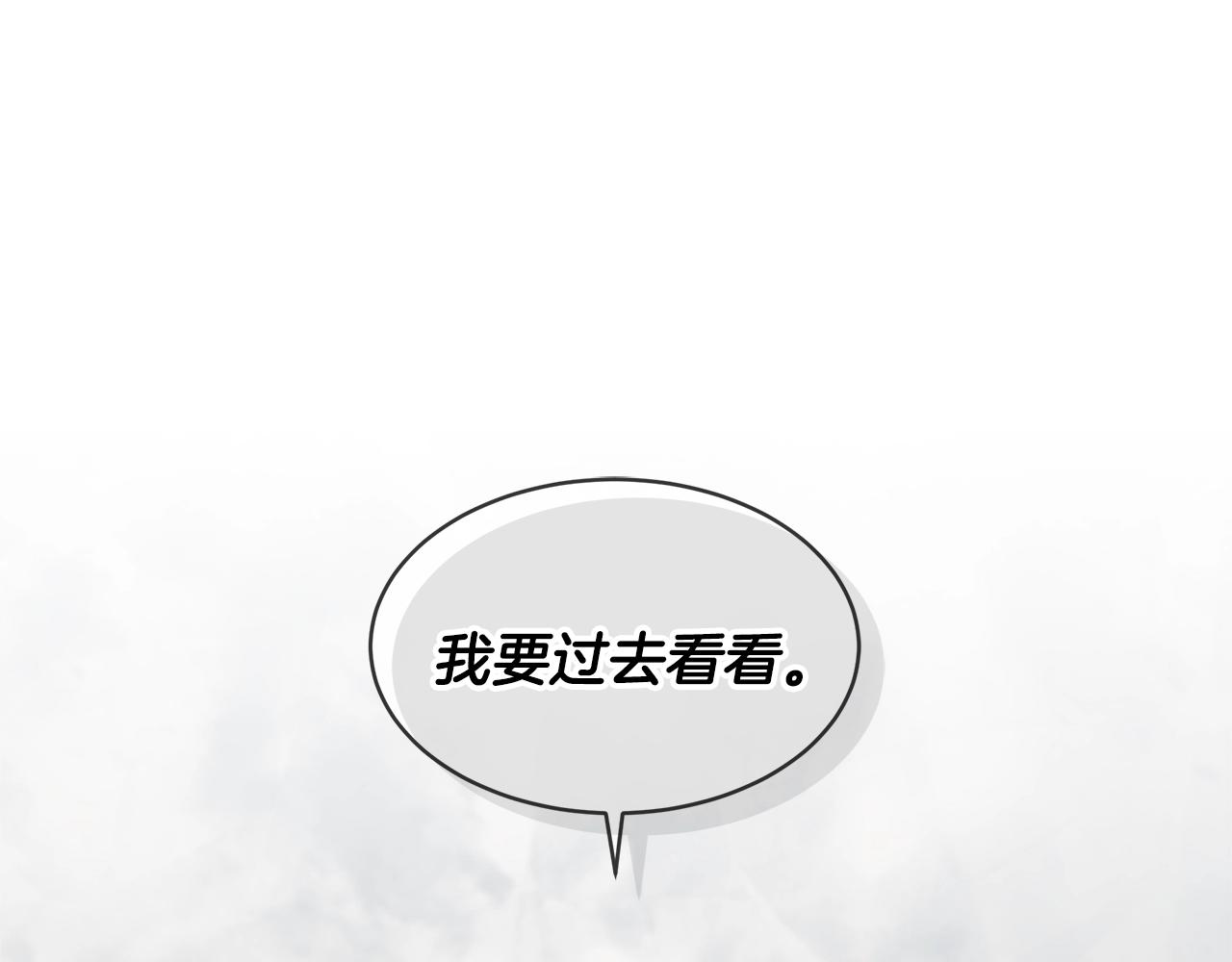 第11话 妹妹118